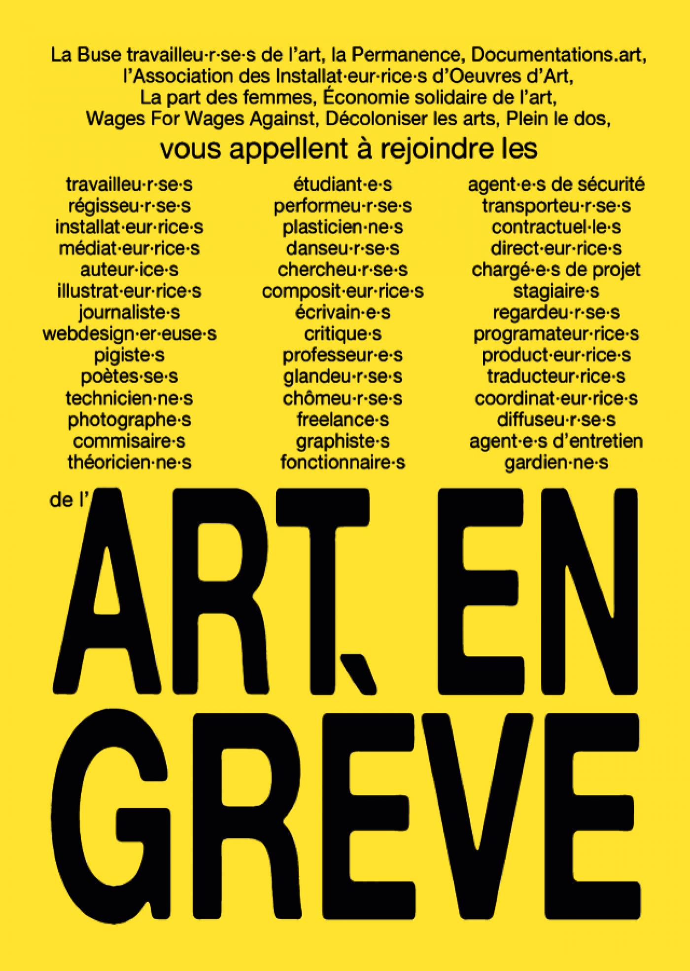 L'art en grève le 5 décembre