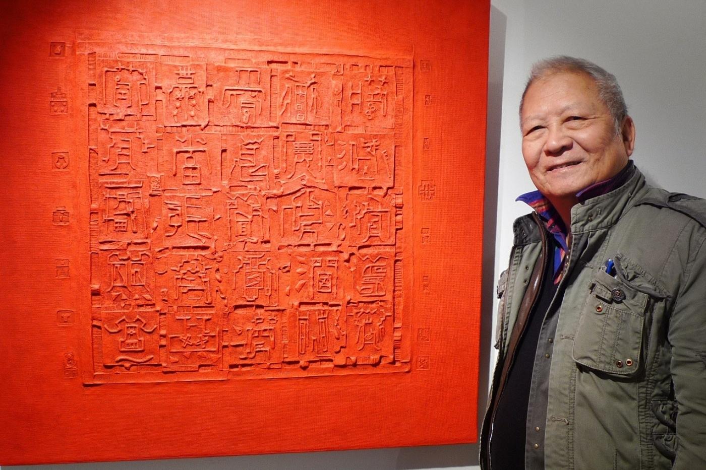 Disparition de l'artiste Cheung Yee, passeur entre Chine et Amérique 