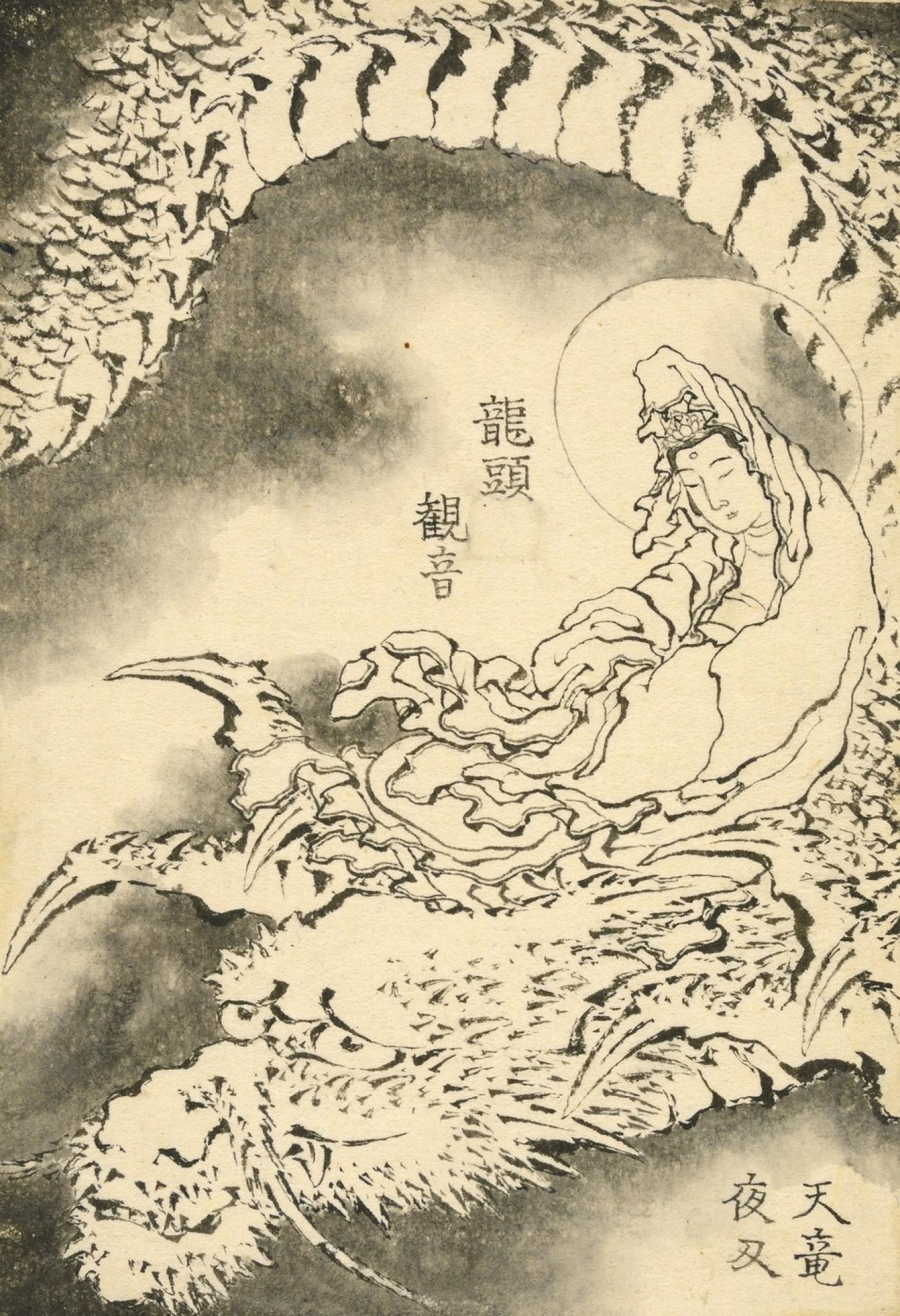 103 dessins d'Hokusai au British Museum