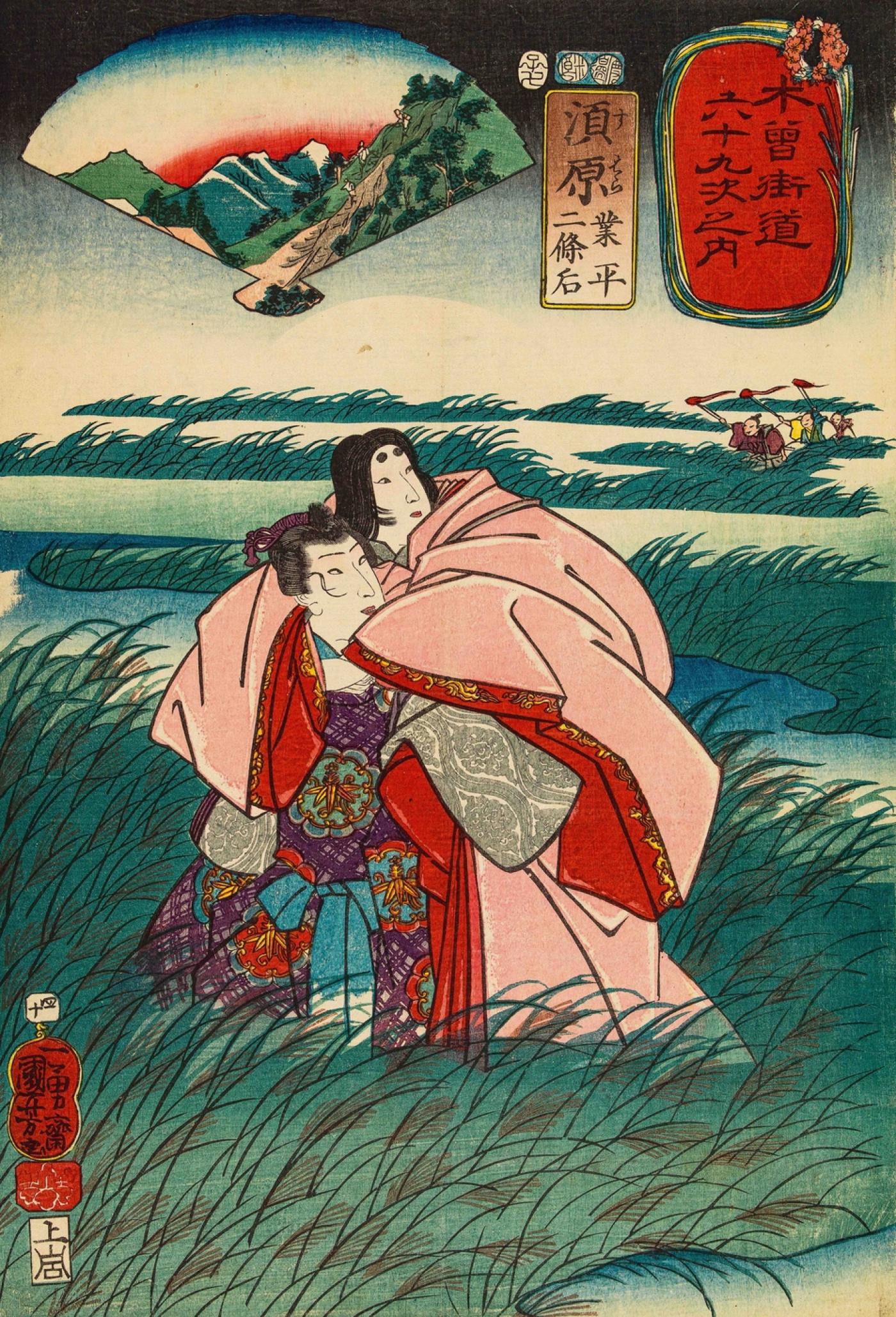 Utagawa Kuniyoshi, Les Soixante-neuf Relais de la route du Kisokaidō, Relais n°40. Suhara : Narihira et Dame Nijō, 1852, 7e mois, Xylogravure polychrome, format ōban tate-e
Coll. musée Cernuschi, Paris.