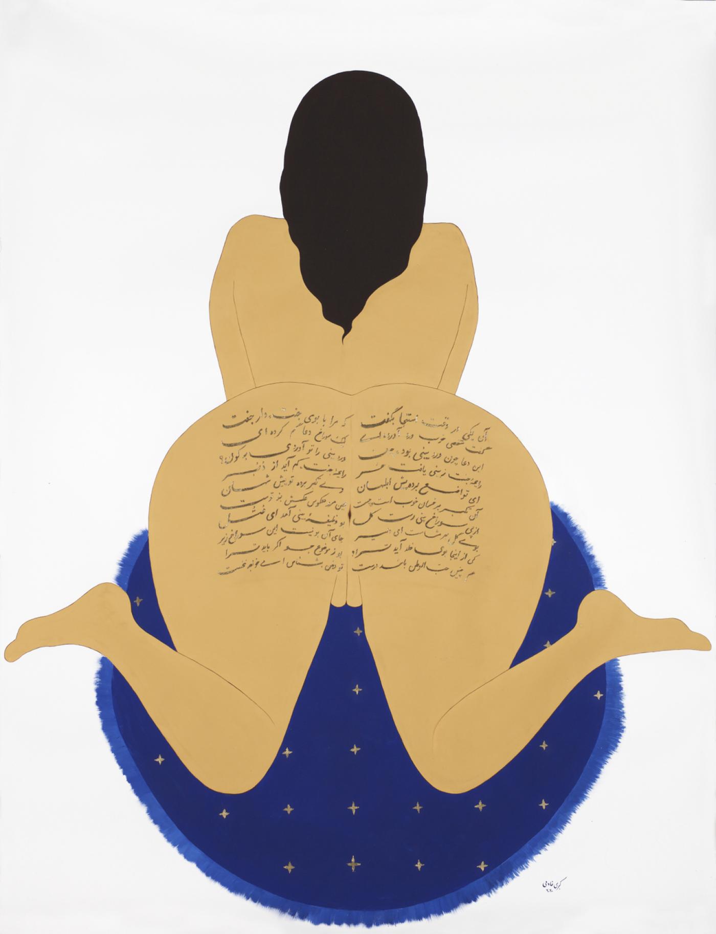 Kubra Khademi, "The Two Page Book", 2020, gouache et feuille d'or sur papier, 114 x 150 cm.