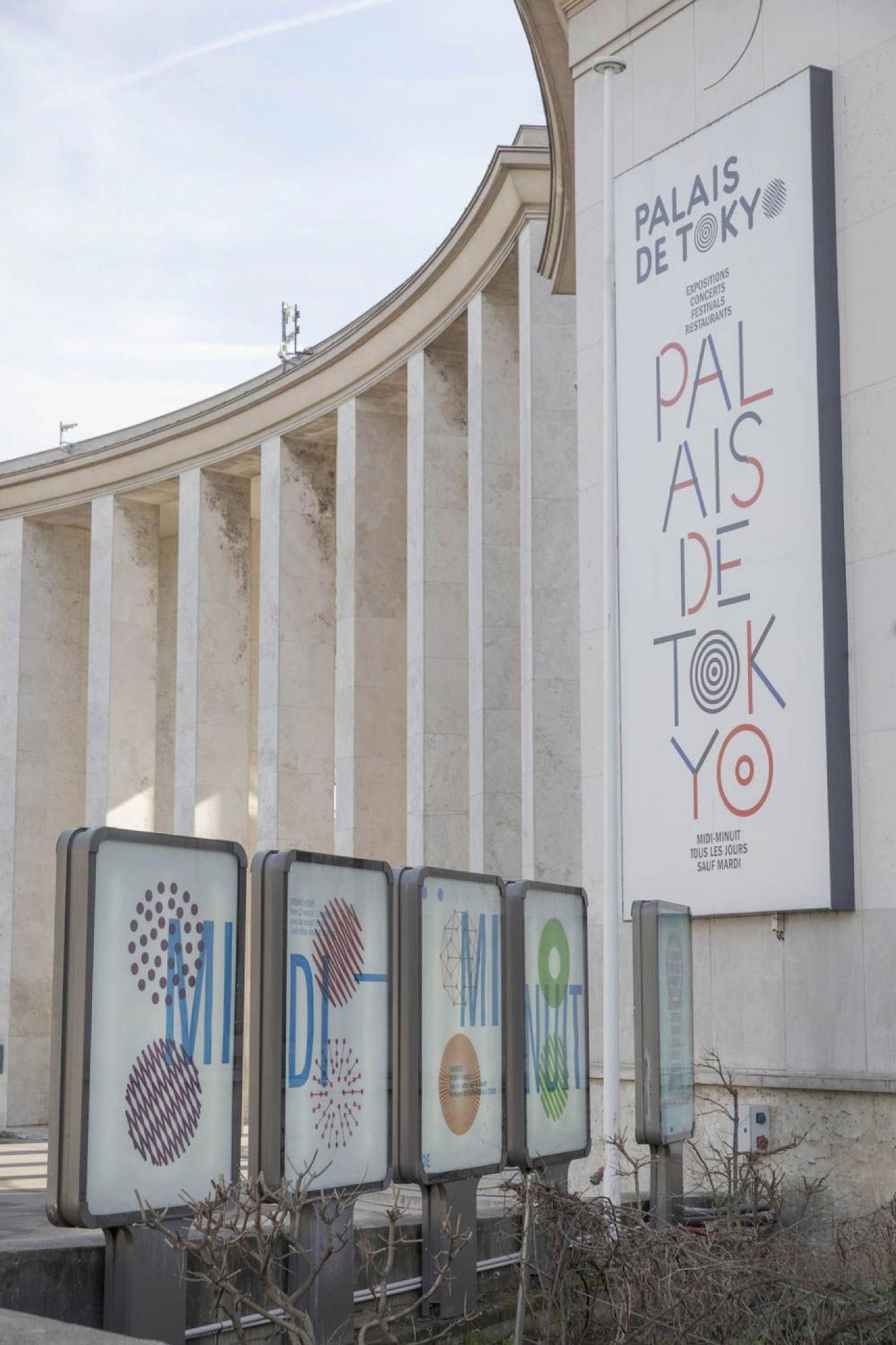 Le Palais de Tokyo en février 2019.