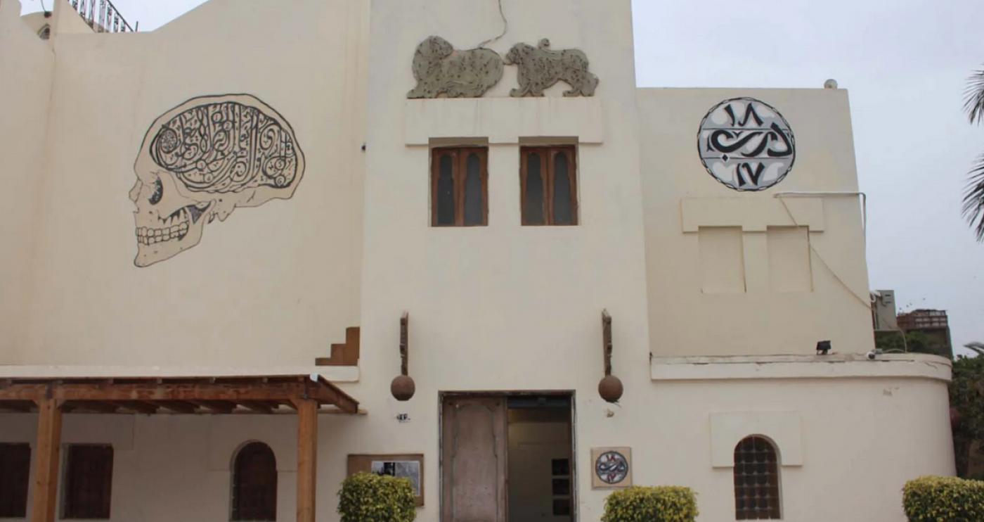 Le centre d’art et de culture contemporain Darb 1718 au Caire avant sa destruction.