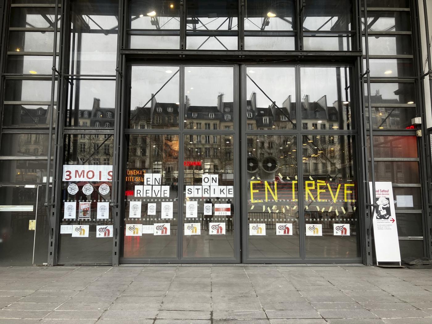 Façade du Centre Pompidou, le 5 février 2024.