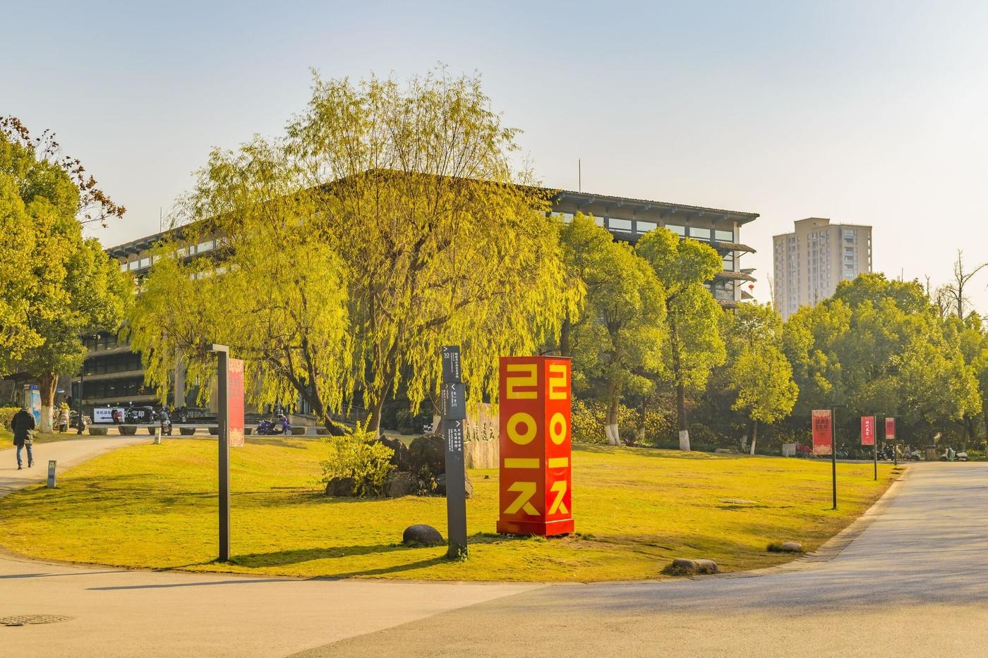 Art moderne chinois : le long chemin vers la reconnaissance