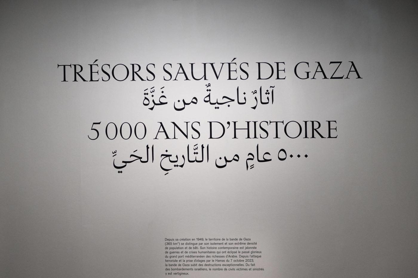 L’exposition de l’Institut du Monde Arabe « Trésors sauvés de Gaza - 5000 ans d'histoire » à Paris jusqu’au 2 novembre.
