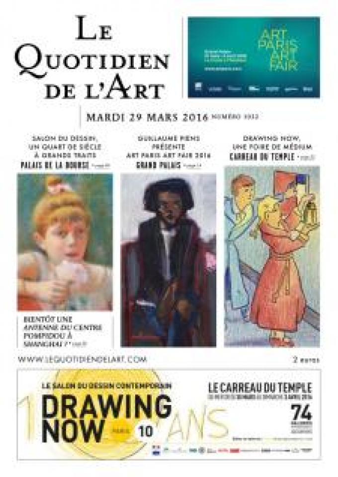 Le Salon du dessin dévoile les trois artistes en lice pour le Prix Guerlain