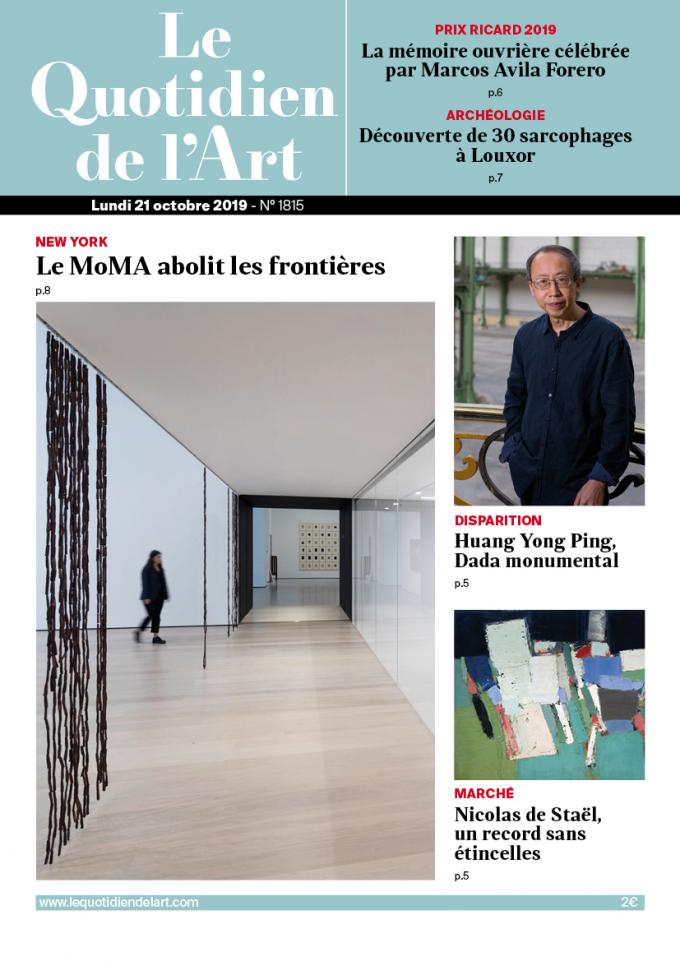 Le MoMA abolit les frontières