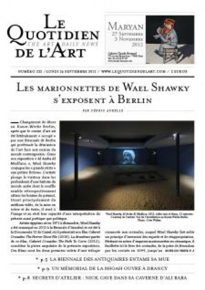 Les marionnettes de Wael Shawky s'exposent à Berlin