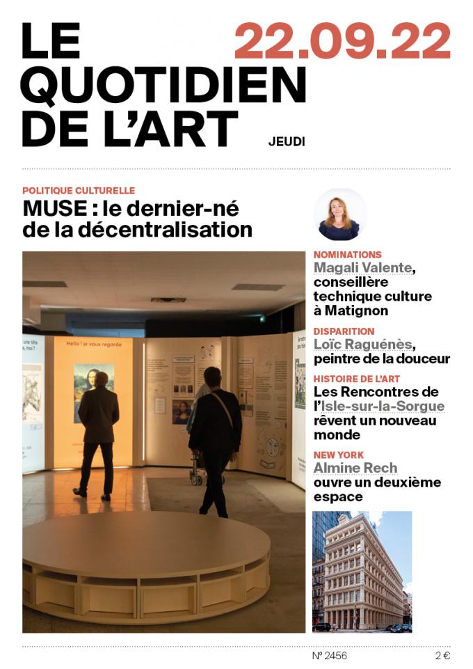 MUSE : le dernier-né de la décentralisation