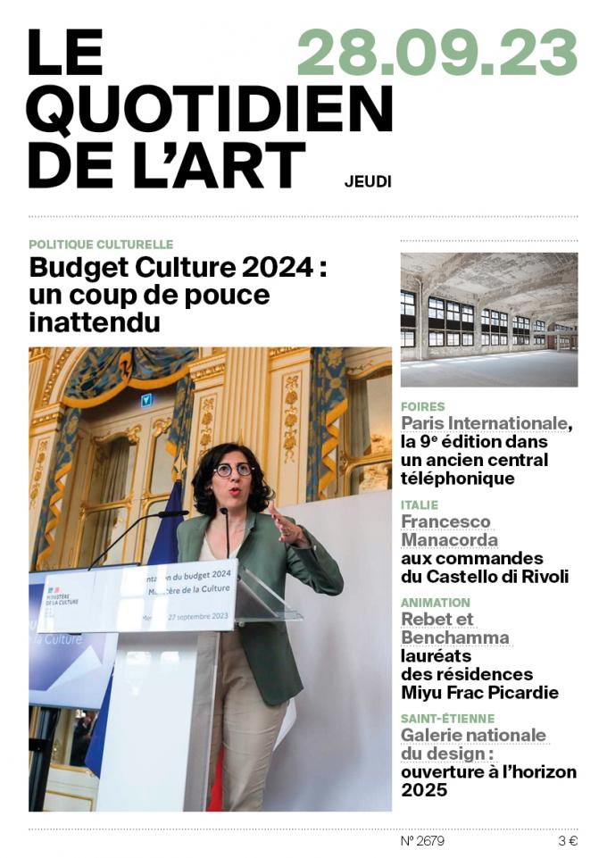 Galerie nationale du design : ouverture à l'horizon 2025