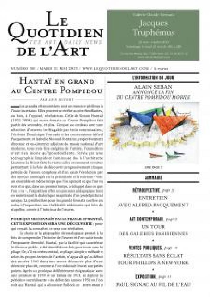 Hantaï en grand au Centre Pompidou